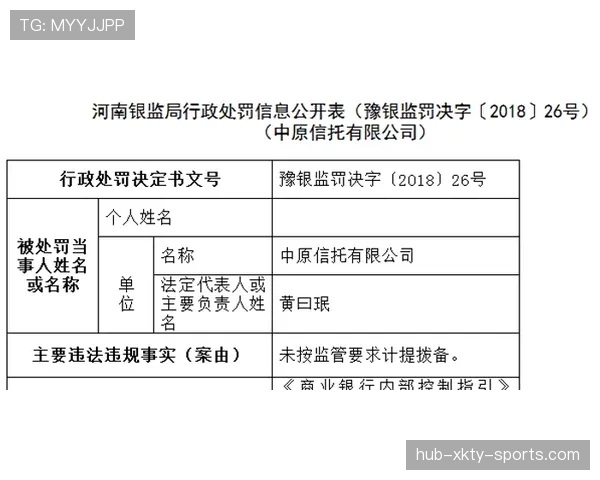 手抛球规则详解：判罚标准与违规常见误区解析