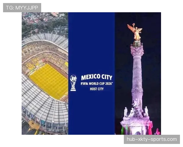 2026世界杯开幕战举办城市为什么最终确定墨西哥城 2026世界杯开幕战举办城市为什么最终确定墨西哥城