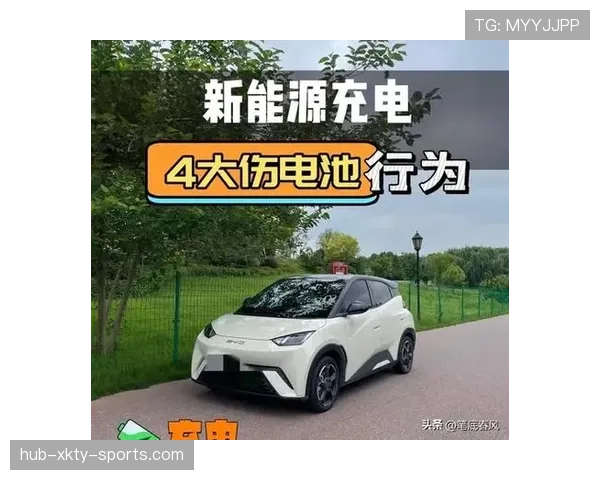 黄牌规则详解：关键判罚标准及常见误区解析